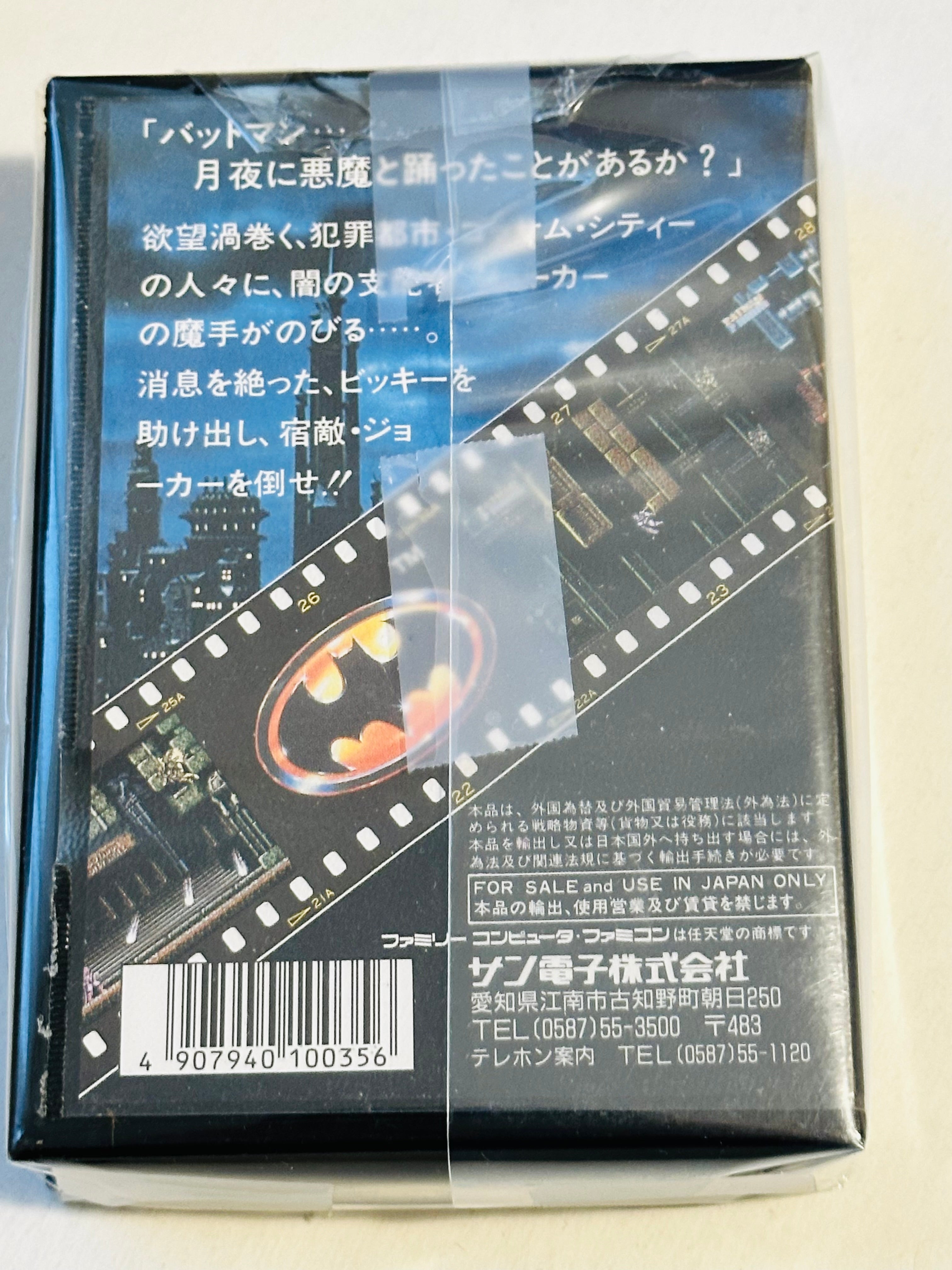 Batman, rare sunsoft video game, Japan