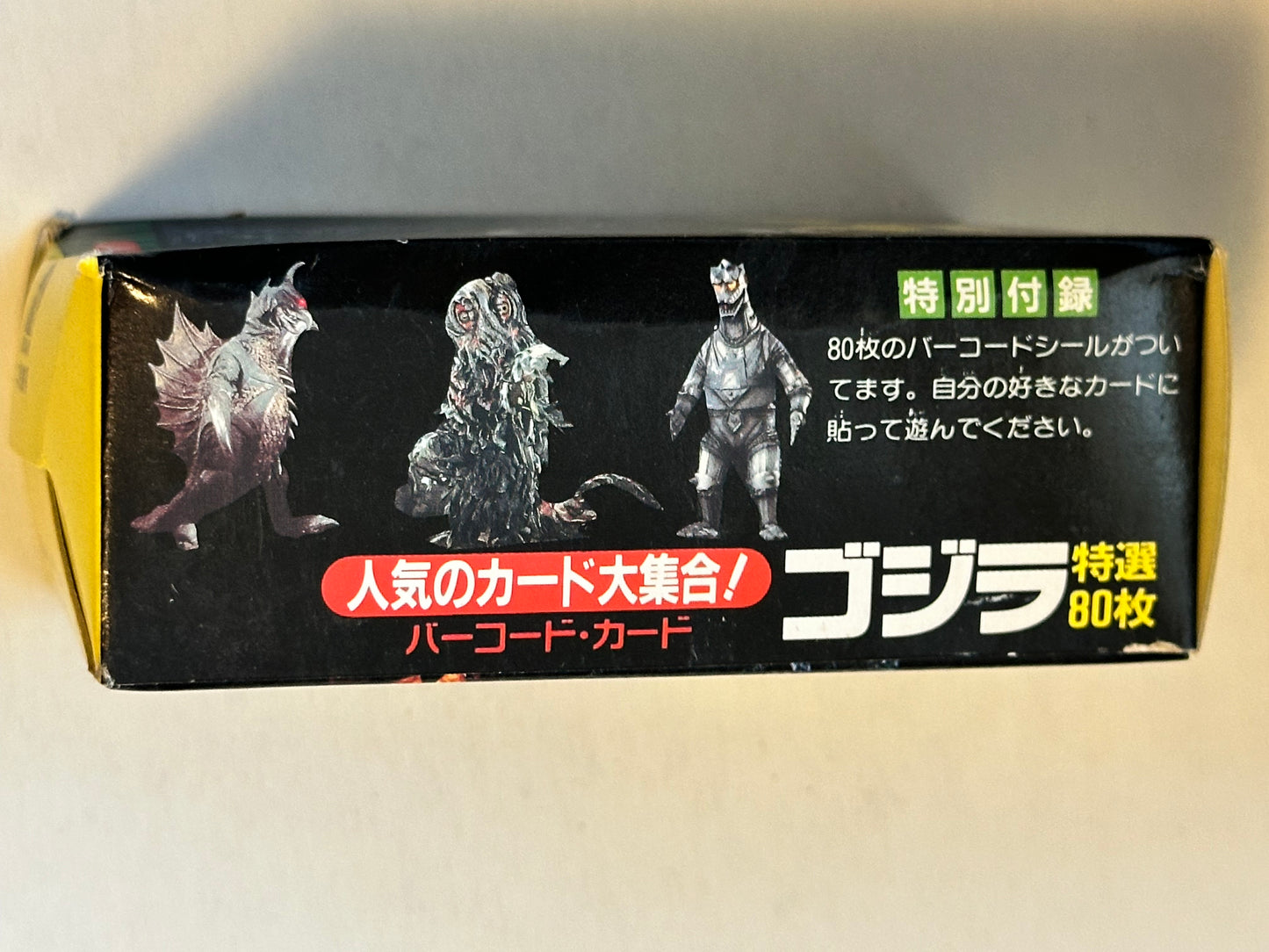 Godzilla boxed rare Japanese card set 1990s