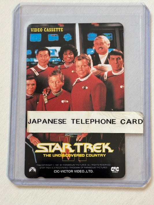 Star Trek rare Japanese phone card 1990s